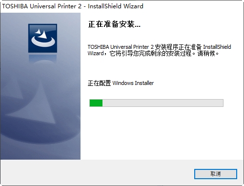 东芝3555c打印机驱动