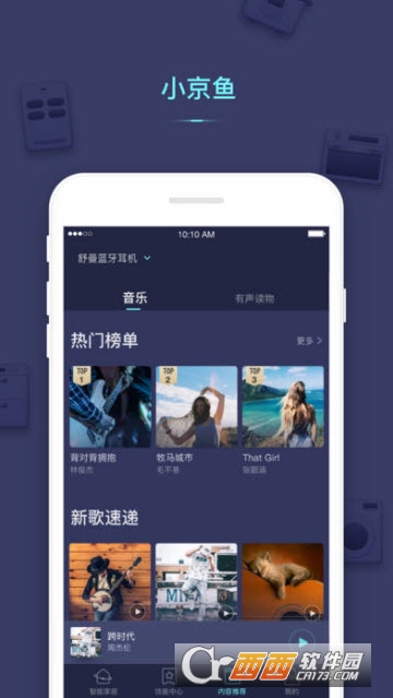 小京鱼app