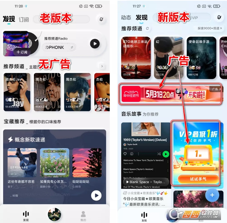 酷狗概念版app(附每日领取vip版本)