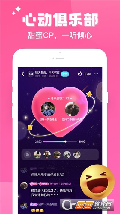 伴伴app