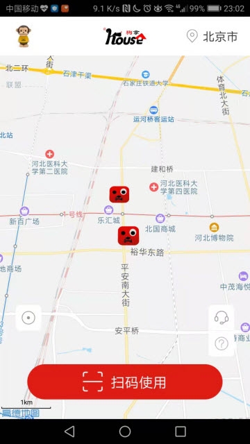 狗拿house 狗拿house