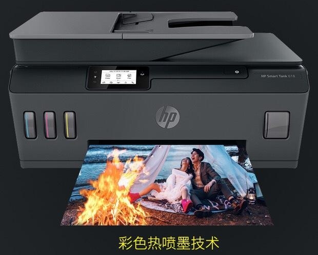 惠普 618一体机驱动