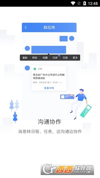 恒大kk官方app