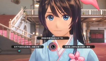 樱花新星 pc版中文版