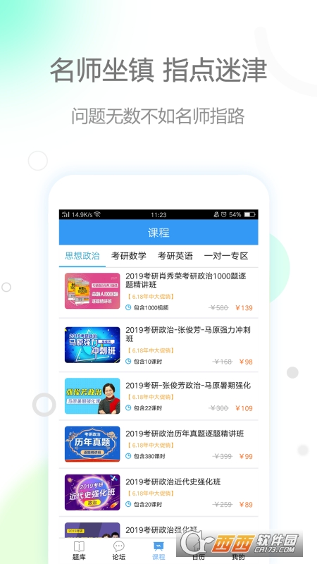 2022肖秀荣考研政治1000题