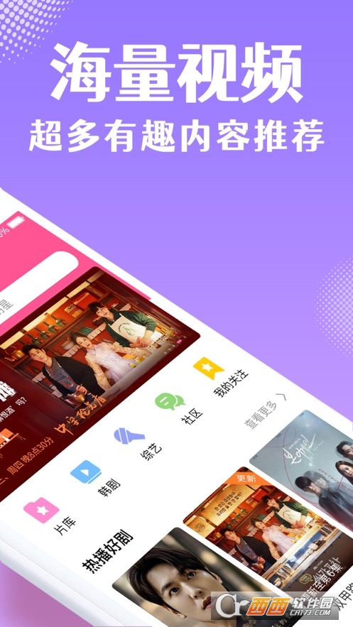 韩剧TV 韩剧TV