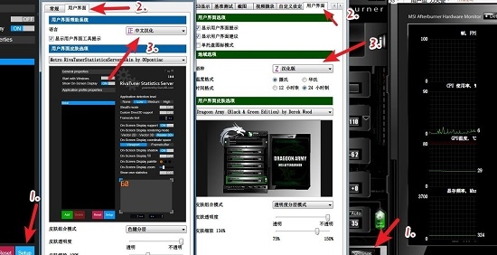 微星小飞机MSI afterburner汉化版 微星小飞机MSI afterburner汉化版