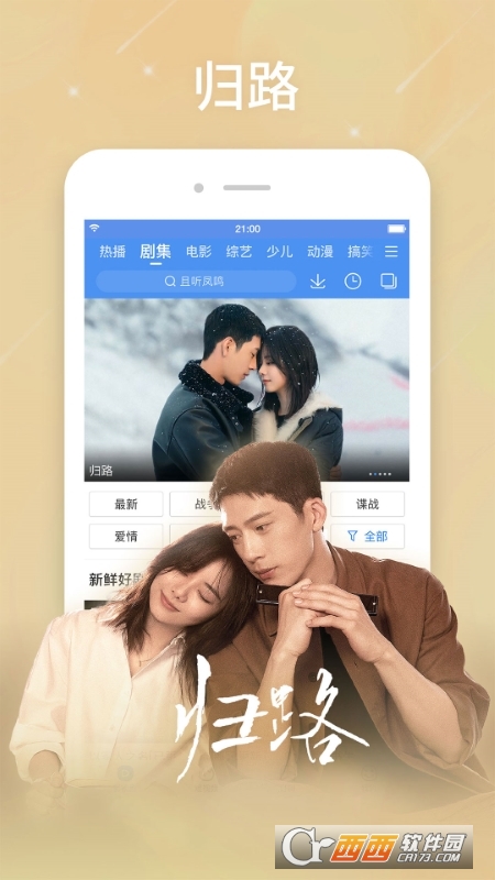 百搜视频2023最新版