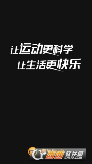 ROOZYM运动手表最新版 ROOZYM运动手表最新版