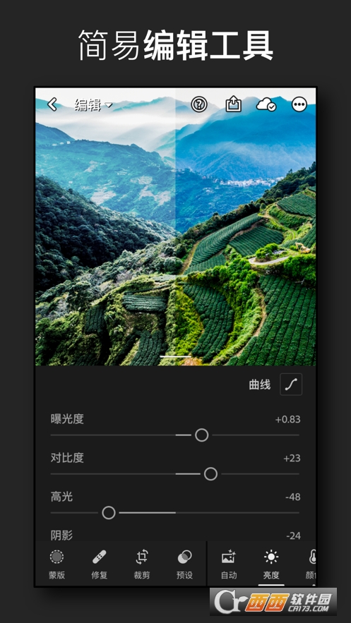 Adobe Photoshop Lightroom for iphone版