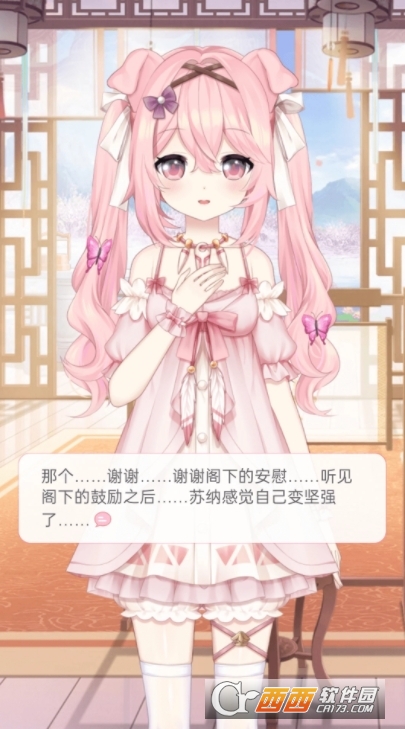 兽耳助手app官方版下载最新版