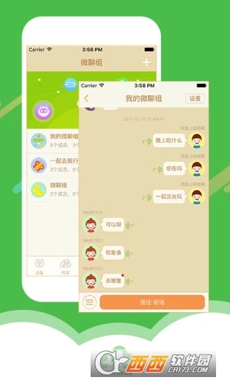 淘云互动安卓下载