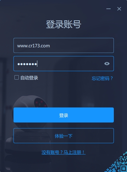 v380远程监控软件