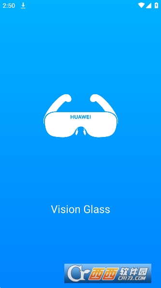 华为vision glass最新版
