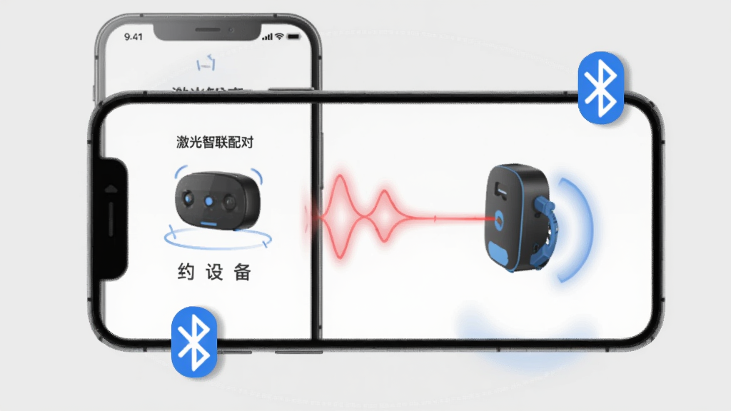 激光智联配对界面,手机屏幕显示正在搜索激光设备,周围有蓝牙图标和信号波动效果,背景为浅灰色,突出手机与设备之间的无线连接场景