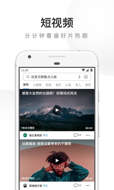 uc浏览器2018旧版本