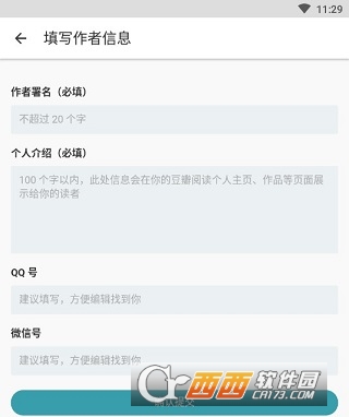 豆瓣阅读客户端app