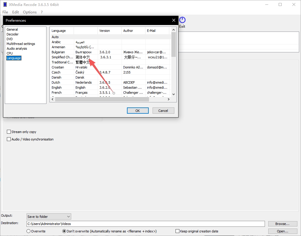 XMedia Recode