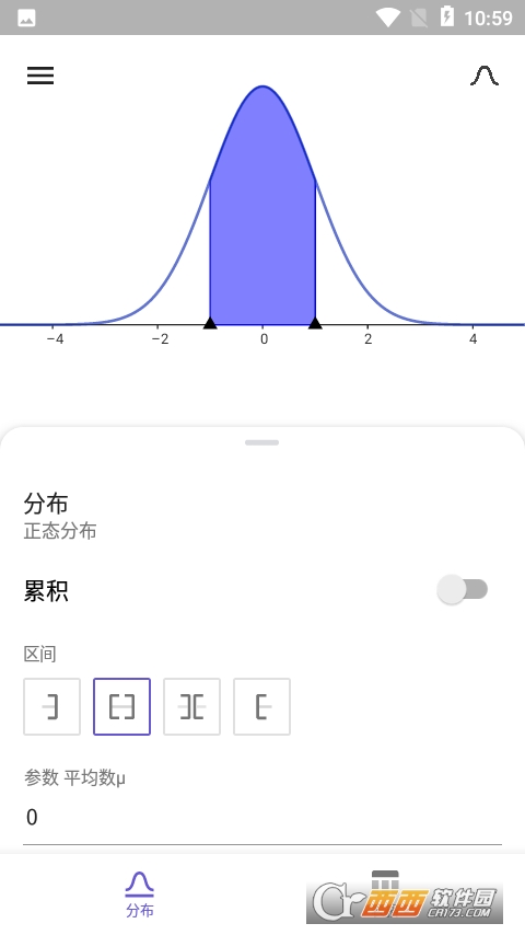 GeoGebra计算器套件官方手机版app Screenshot_20230214-105941.png