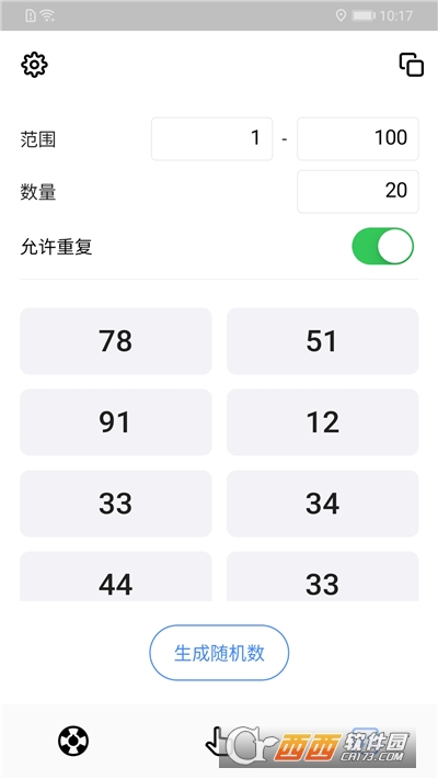 小决定转盘