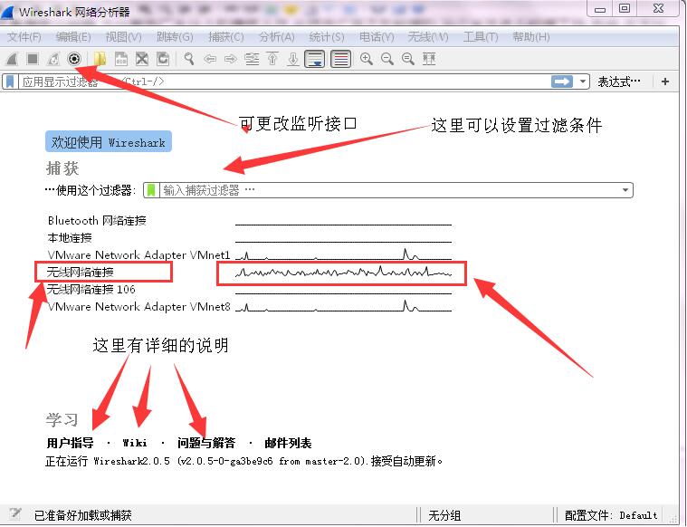 W.ireshark开源网络协议分析器 W.ireshark开源网络协议分析器