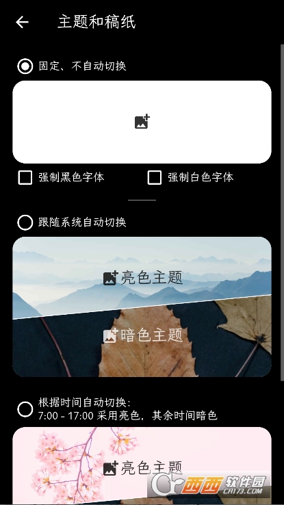 纯纯写作app官方版 纯纯写作app官方版