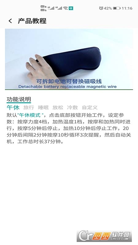 Microhand Life最新版