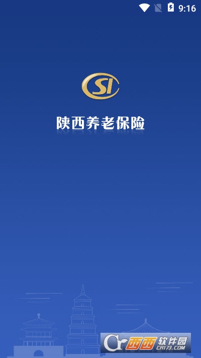 陕西老龄app官方正版