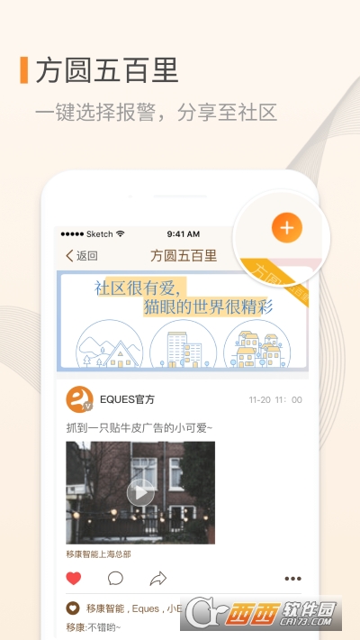 叮咚app 叮咚app