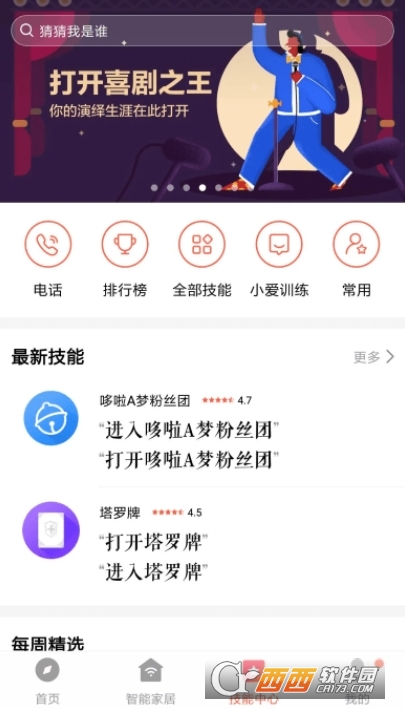 寰俊_20241022154118.png