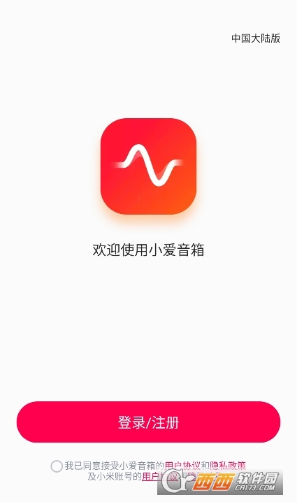 寰俊_20241022154035.png