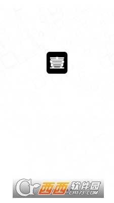 壹壹智能家居app最新版 壹壹智能家居app最新版
