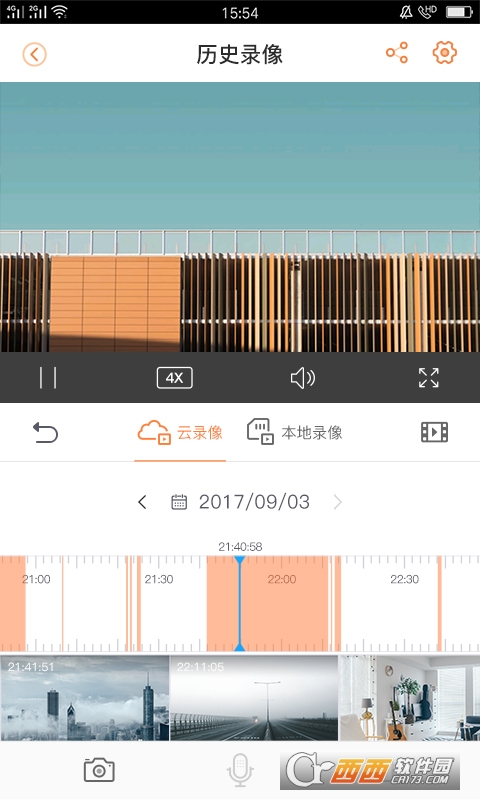 乐橙摄像头app手机版