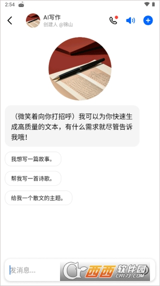 豆包app领新年红包 豆包app领新年红包