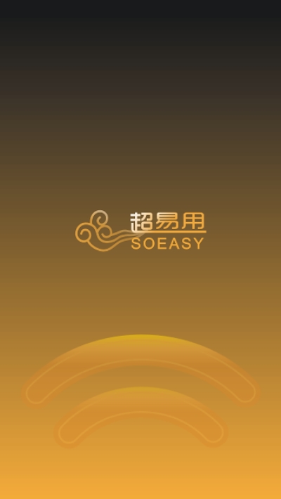 腾达安防teye 腾达安防teye