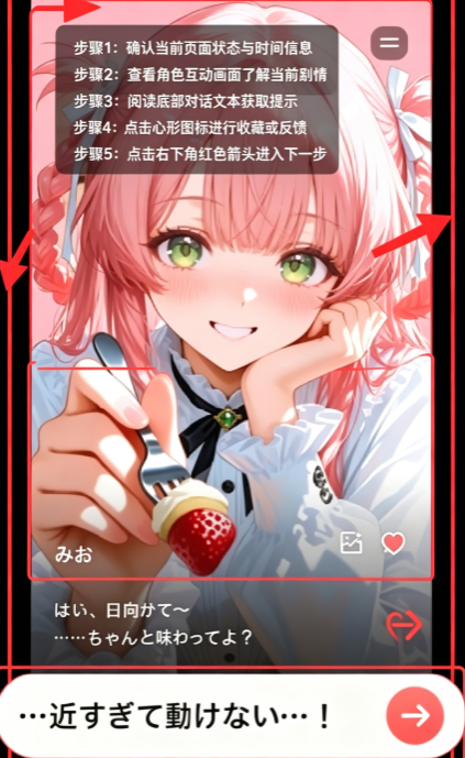 Charapu官方中文版