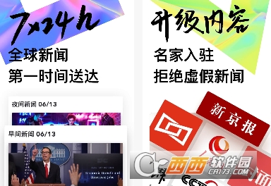 uc10去升级版