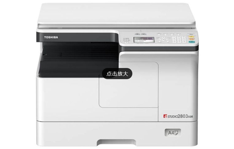 东芝2803am复印机驱动
