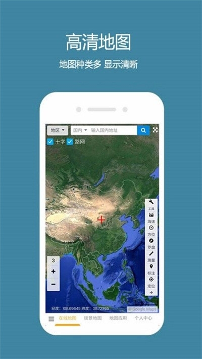 魔力地球地图