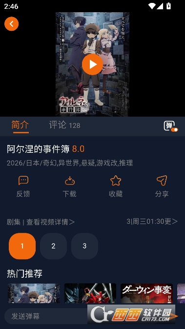 次元app手机版客户端 次元app手机版客户端