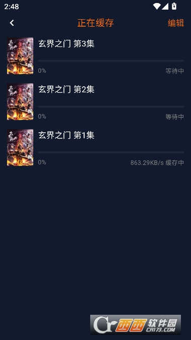 次元app手机版客户端 次元app手机版客户端