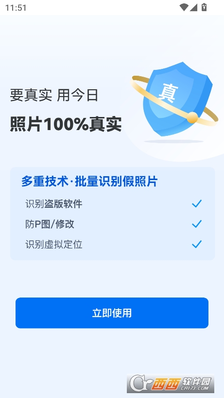 今日水印相机app2025最新版官方下载 今日水印相机app2025最新版官方下载
