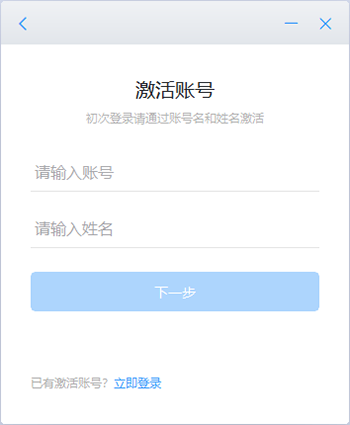 学习兴税截图