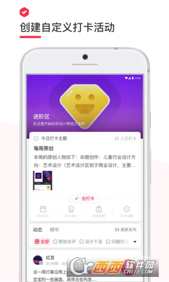 乌托邦UVW 乌托邦UVW
