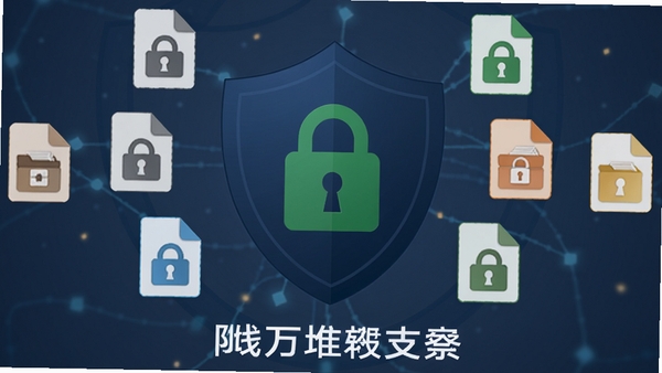 本地离线万能格式转换软件隐私保护概念图,背景为深蓝色盾牌图案,中央为一把绿色锁,四周环绕各种文件图标,象征文件被安全锁定,画面简洁明了,突出本地离线、隐私安全的核心卖点,软件名称以白色字体置于底部中央