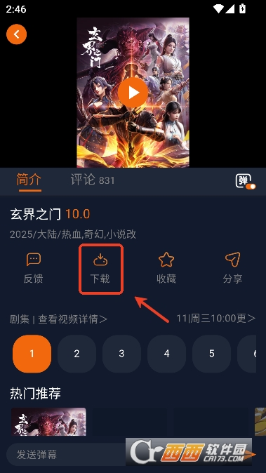 次元app手机版客户端 次元app手机版客户端