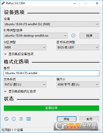 制作linux启动u盘(rufus)