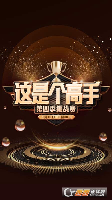 好看视频手机版