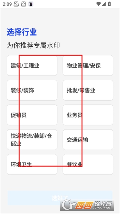 今日水印相机app官方版