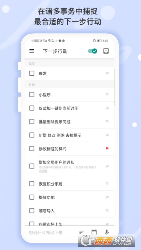 耕耘